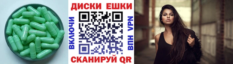 Ecstasy XTC  МЕГА ССЫЛКА  Котовск 