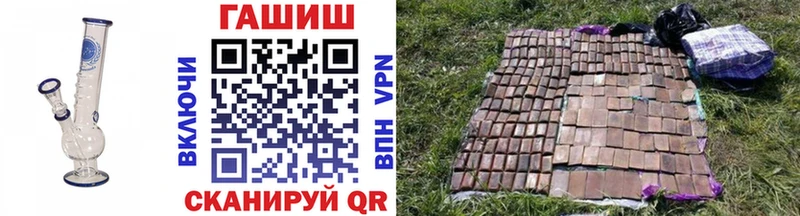 ГАШ Изолятор  Котовск 