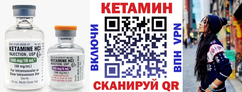 Кетамин ketamine  магазин  наркотиков  Котовск 