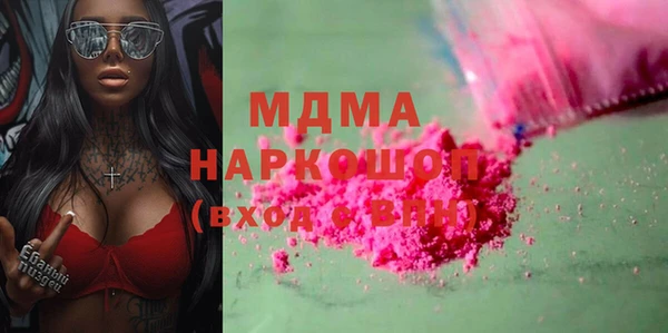 СК Балахна