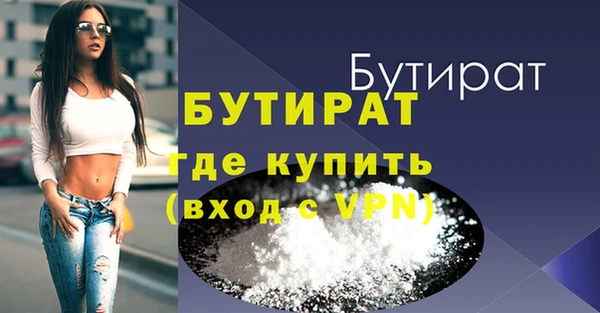 экстази Баксан
