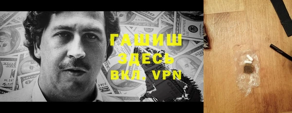 ALPHA PVP Балабаново
