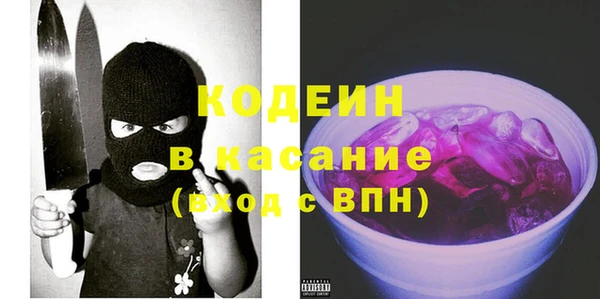 СК Балахна