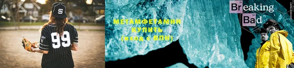 ALPHA PVP Балабаново