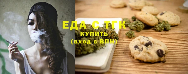 СК Балахна