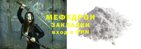 СК Балахна
