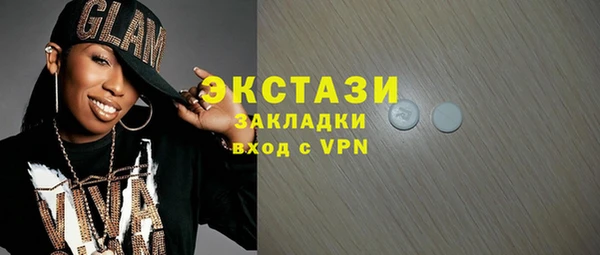 экстази Баксан