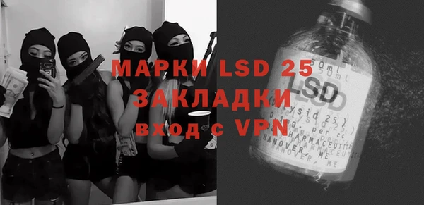 экстази Баксан