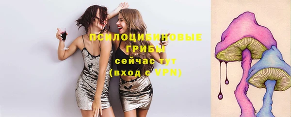 ALPHA PVP Балабаново