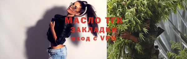 СК Балахна
