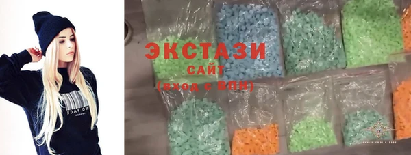ALPHA PVP Балабаново