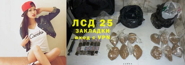 тгк Протвино