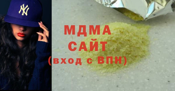 экстази Баксан
