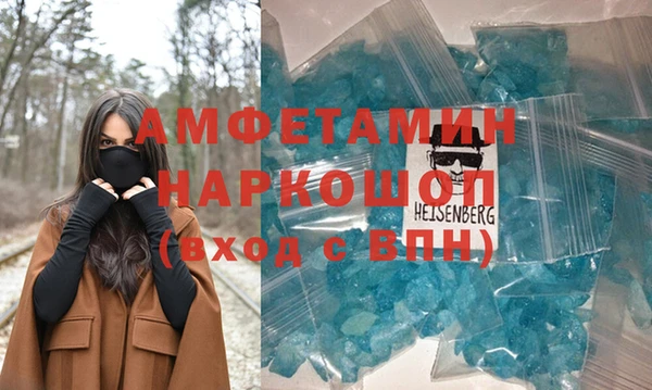 СК Балахна
