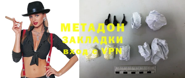 ALPHA PVP Балабаново