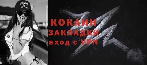 ALPHA PVP Балабаново