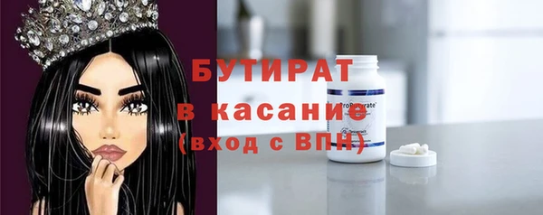 экстази Баксан