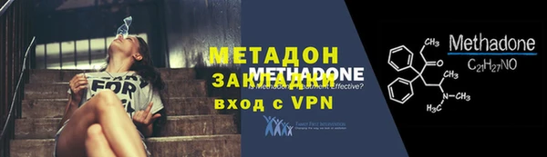 экстази Баксан