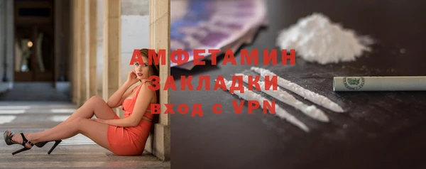 ALPHA PVP Балабаново