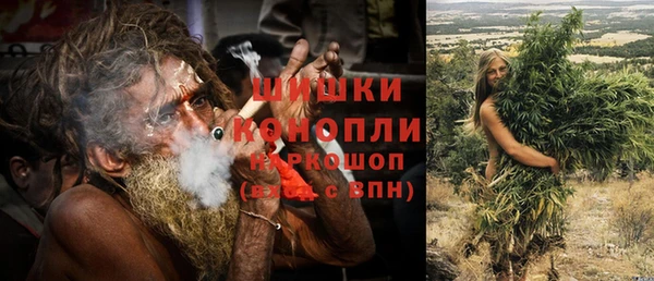 ALPHA PVP Балабаново