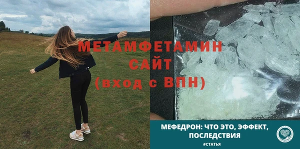СК Балахна