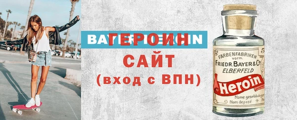 ALPHA PVP Балабаново