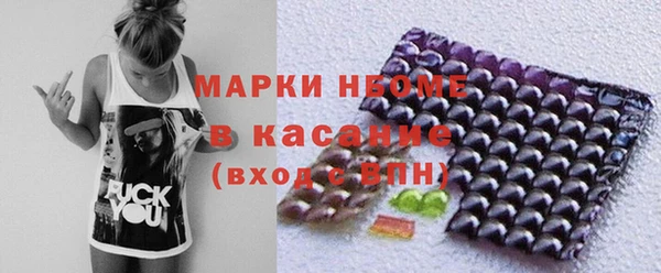 СК Балахна