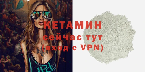 ALPHA PVP Балабаново