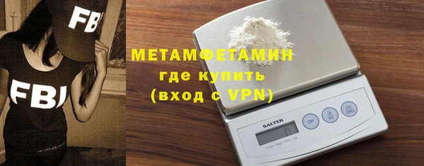 СК Балахна