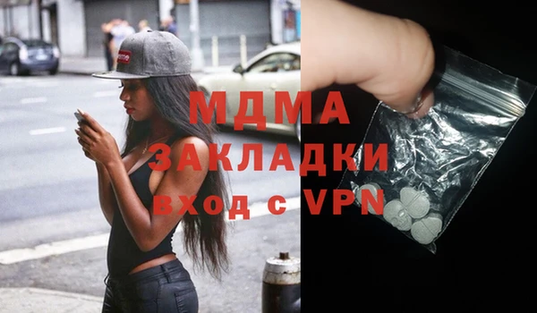 ALPHA PVP Балабаново