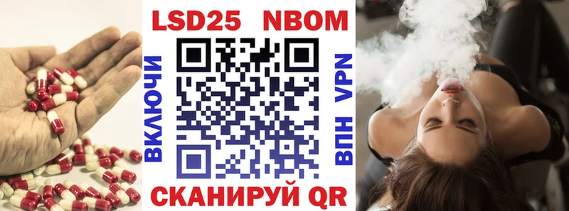 Лсд 25 экстази ecstasy Котовск