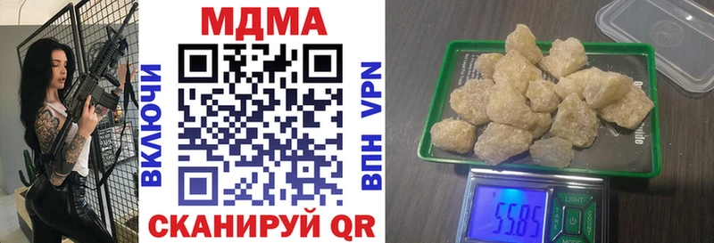 МДМА VHQ  сколько стоит  Котовск 