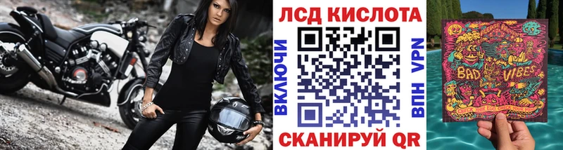 MEGA Котовск Марки NBOMe 1,5мг продажа наркотиков