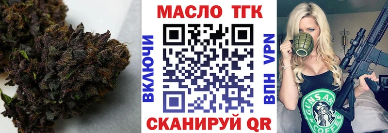 Дистиллят ТГК жижа  Котовск 