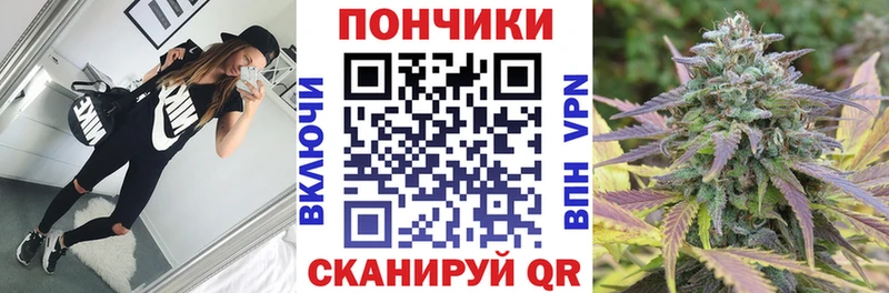 МАРИХУАНА конопля как найти наркотики ОМГ ОМГ ссылка Котовск